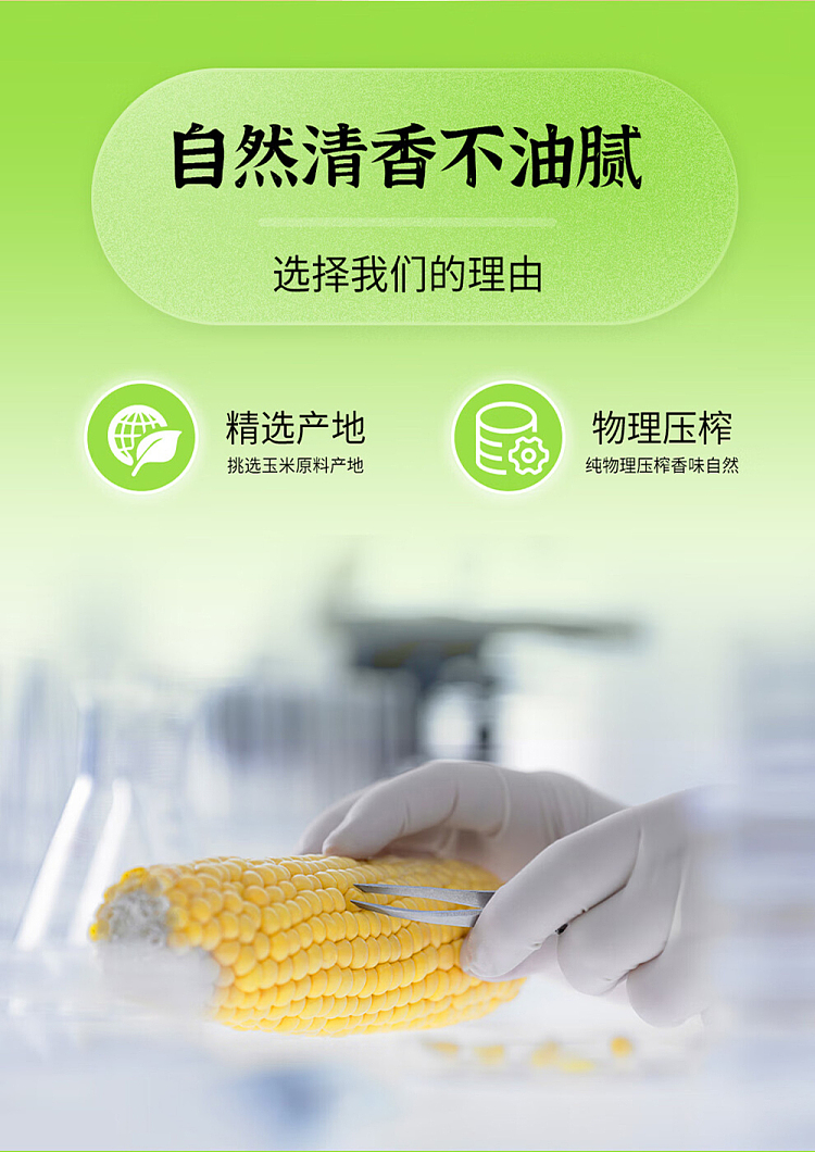 lions-mark-corn-oil-2l-6