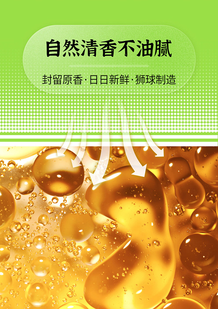 lions-mark-corn-oil-2l-8