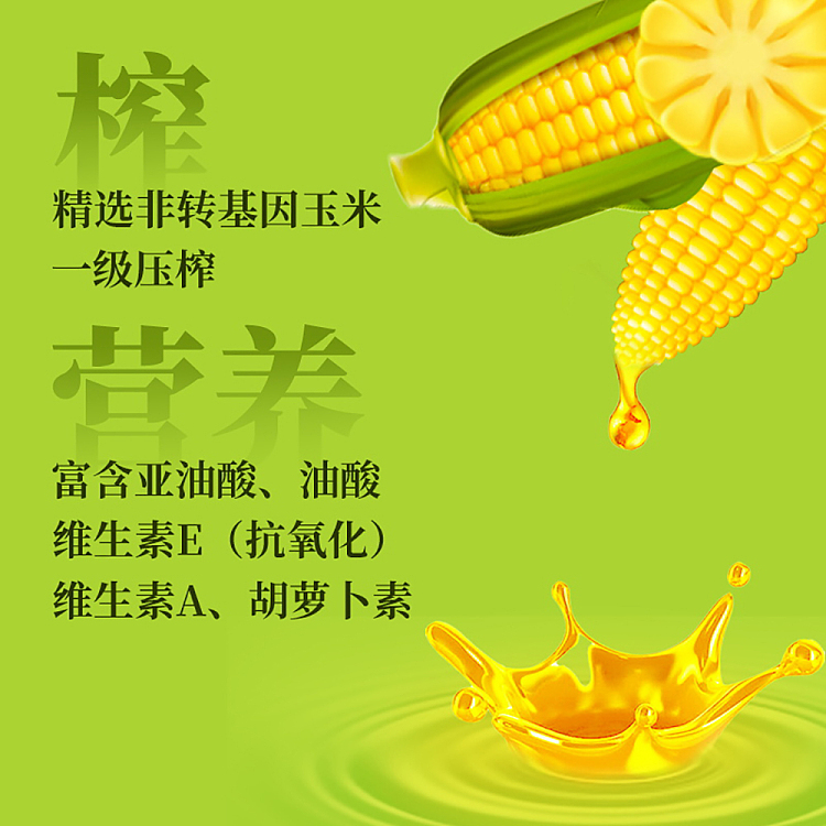 lions-mark-corn-oil-2l-4