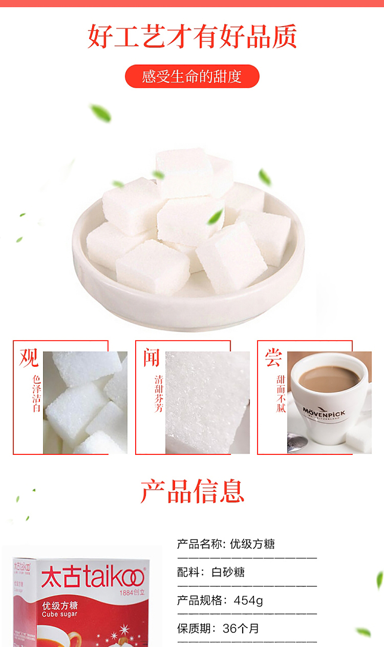 swire-premium-cube-candy-454g-2