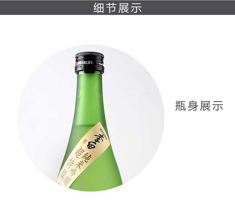 rihaku-li-bai-pure-rice-ginjo-720ml-3