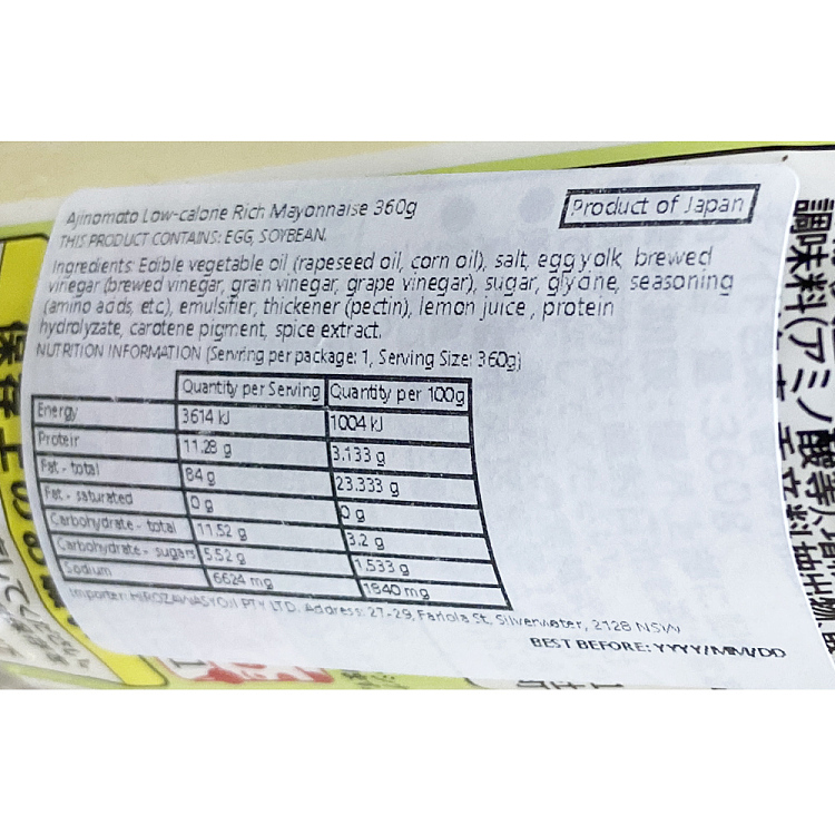 ajinomoto-low-cal-65-mellow-mayonnaise-salad-dressing-360g-3