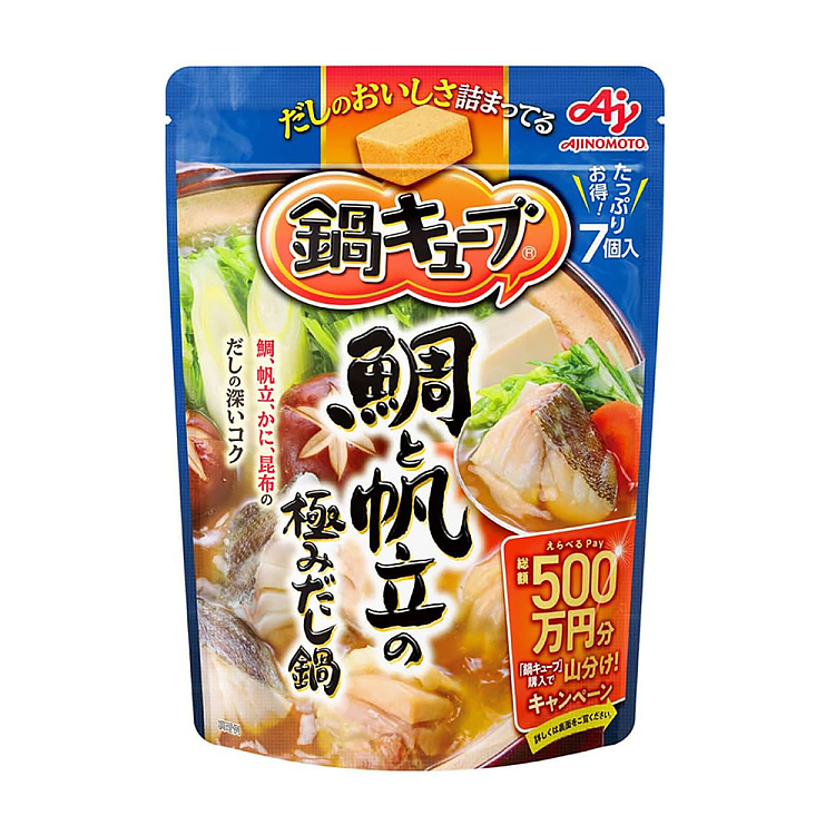 ajinomoto-hot-pot-cube-soup-base-snapper-scallop-extreme-stock-7pcs-66g-1