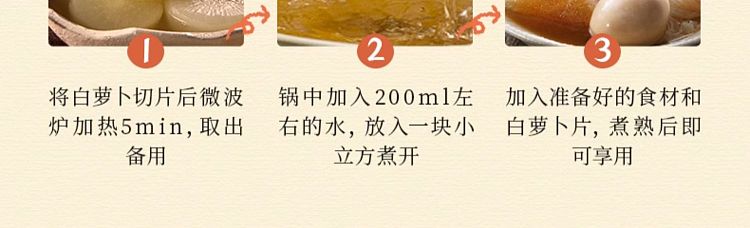 ajinomoto-small-cube-hot-pot-soup-base-seasoning-cube-kanto-pot-76g-17