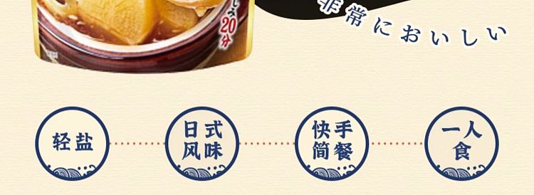 ajinomoto-small-cube-hot-pot-soup-base-seasoning-cube-kanto-pot-76g-2