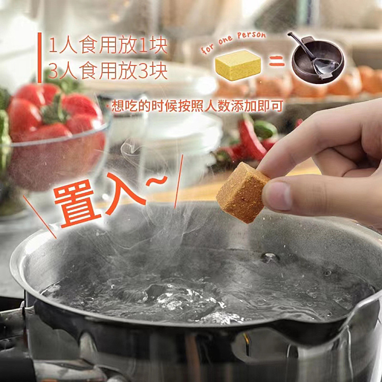 ajinomoto-small-cube-hot-pot-soup-base-seasoning-cube-kanto-pot-76g-4