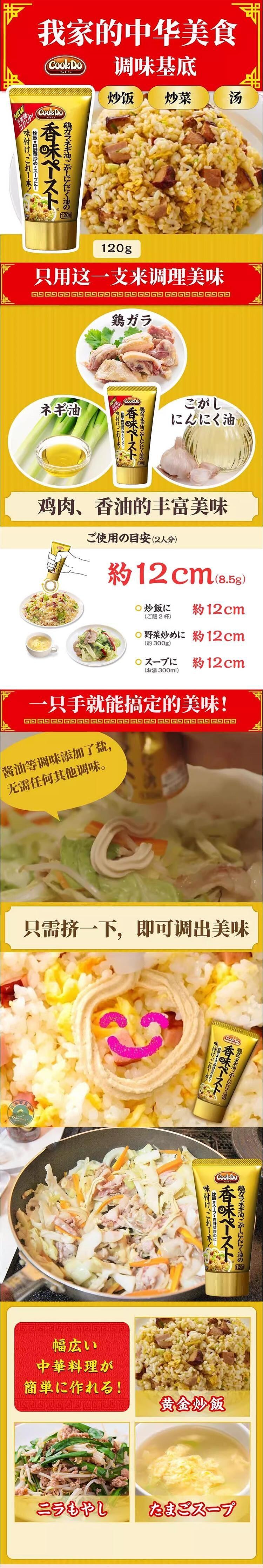 knorr-all-purpose-sauce-120g-1