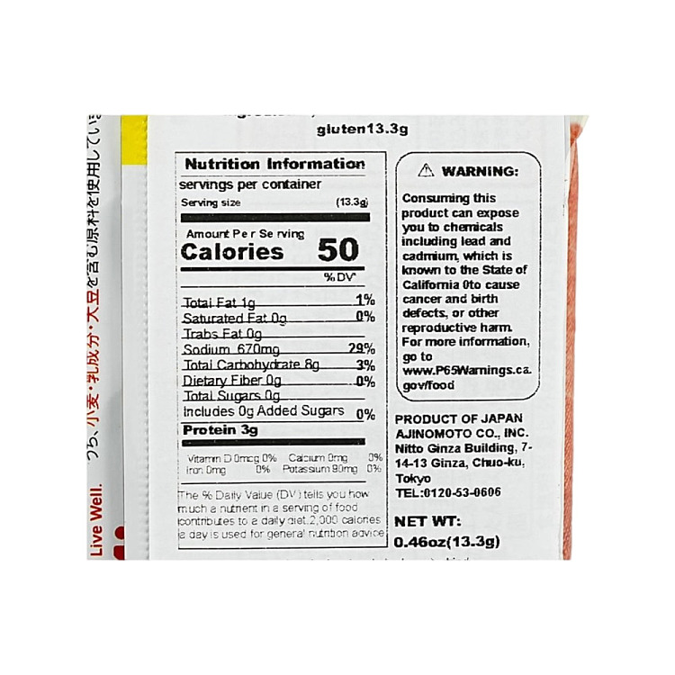 ajinomoto-multi-spice-miso-soup-seasoning-cauliflower-flavor-133g-4
