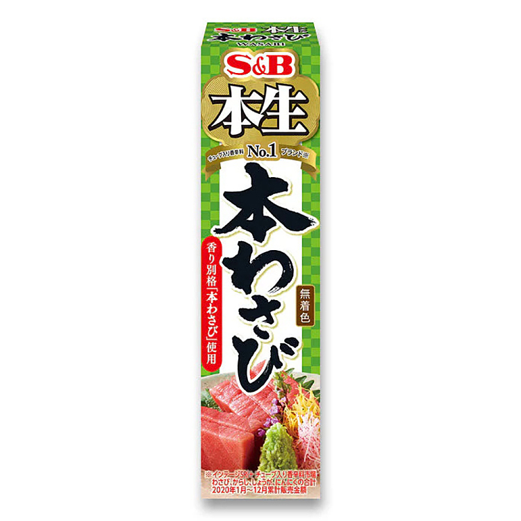 sb-uncolored-slightly-spicy-slightly-chokey-green-mustard-paste-43g-1