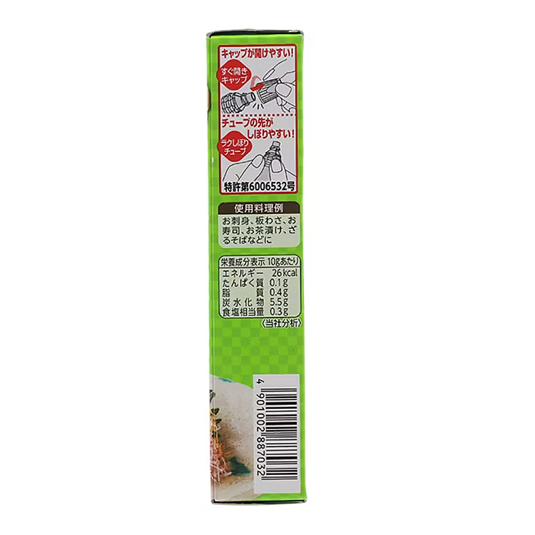 sb-uncolored-slightly-spicy-slightly-chokey-green-mustard-paste-43g-2