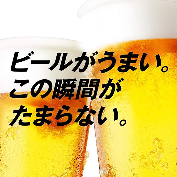 asahi-super-refreshing-beer-mini-cans-5-alcohol-135ml6-4