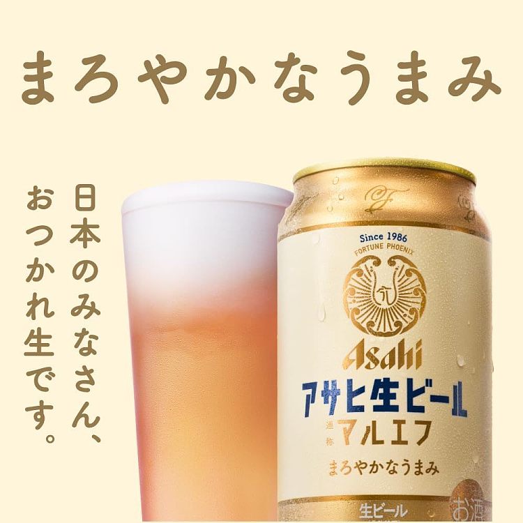 asahi-asahi-super-dry-draft-beer-45-alcohol-350ml-3
