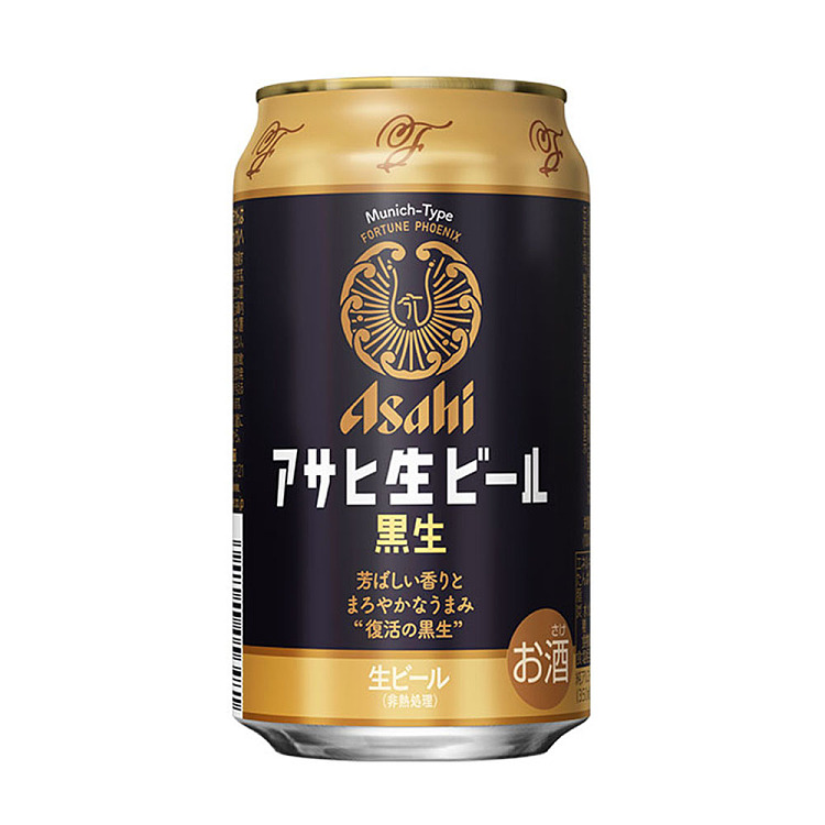 asahi-dark-draft-beer-with-5-essence-350ml-1