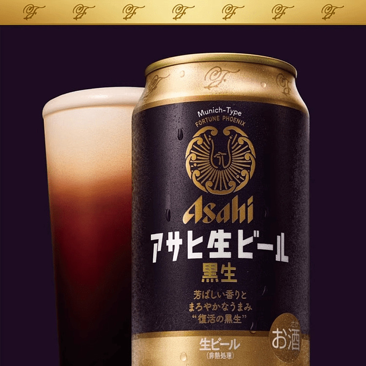 packasahi-asahi-super-refreshing-draft-beer-dark-draft-5-alcohol-by-volume-350ml6-2