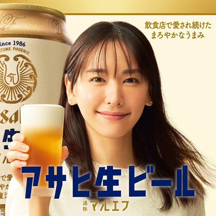 packasahi-asahi-super-refreshing-draft-beer-dark-draft-5-alcohol-by-volume-350ml6-3