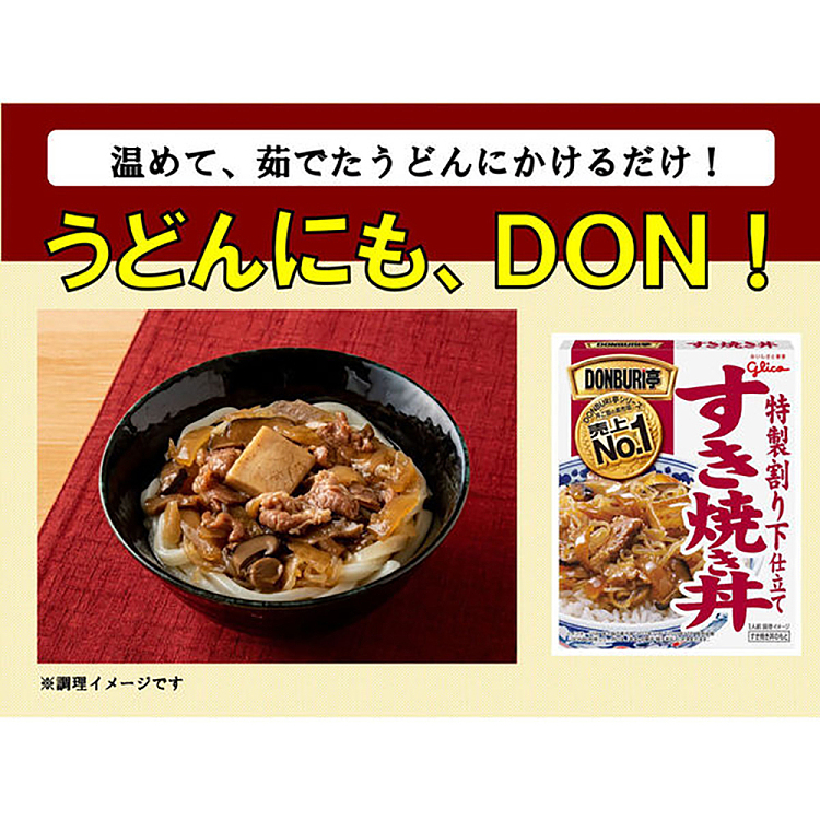 glico-gai-pan-tei-sukiyaki-chinese-gai-pan-sauce-170g-2