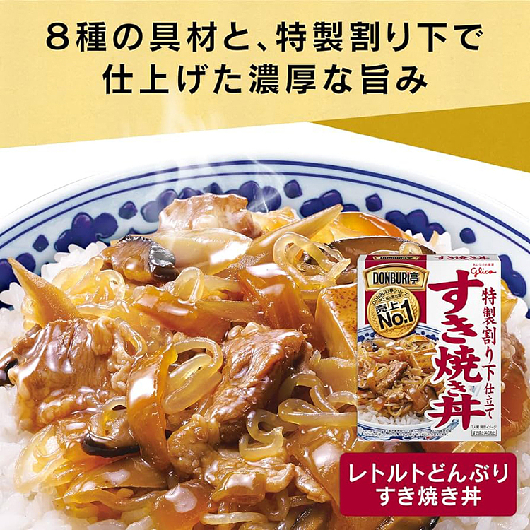glico-gai-pan-tei-sukiyaki-chinese-gai-pan-sauce-170g-3