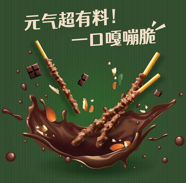 glico-pocky-almond-crush-crispy-biscuits-coconut-flavor-seasonal-limited-edition-2-packs-442g-1
