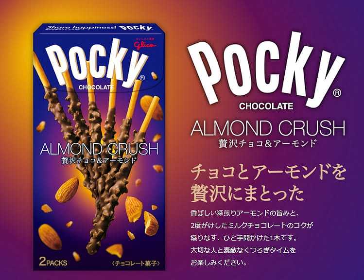 glico-almond-chocolate-bar-with-462g-1