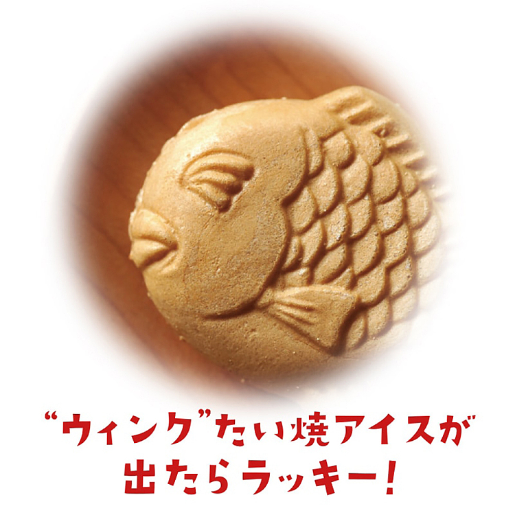 frozen-imuraya-snapper-ice-cream-red-bean-sandwich-flavor-box-5pcs-300ml-2