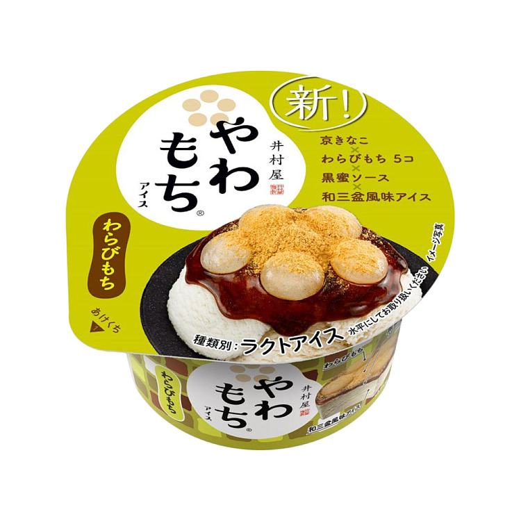 ice-fern-and-spicy-potato-ice-cream-130ml-1