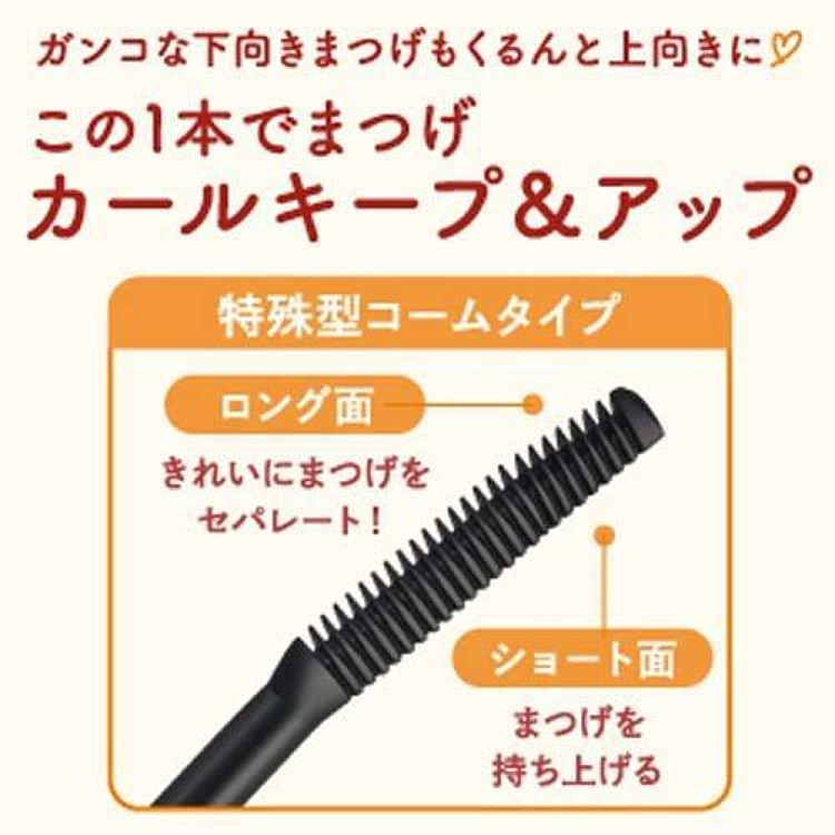 canmake-inoue-eyelash-primer-definer-clear-6g-3