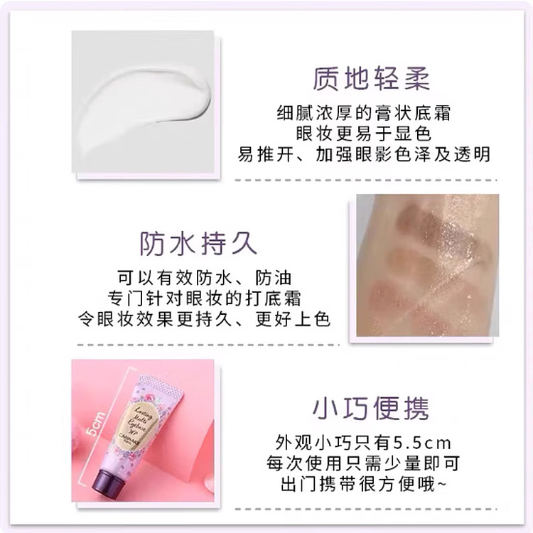 canmake-inoue-multi-purpose-eyeshadow-brow-primer-01-4