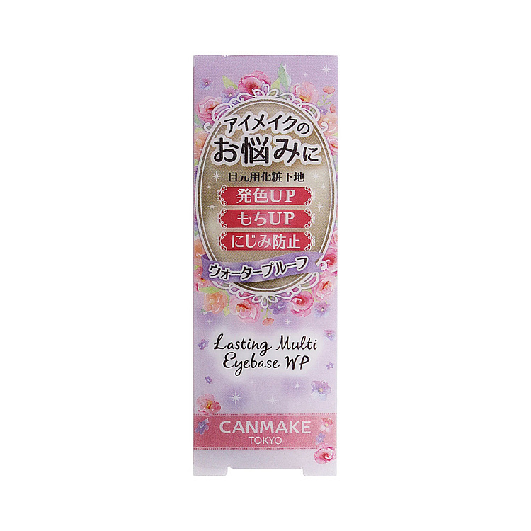 canmake-inoue-multi-purpose-eyeshadow-brow-primer-01-2