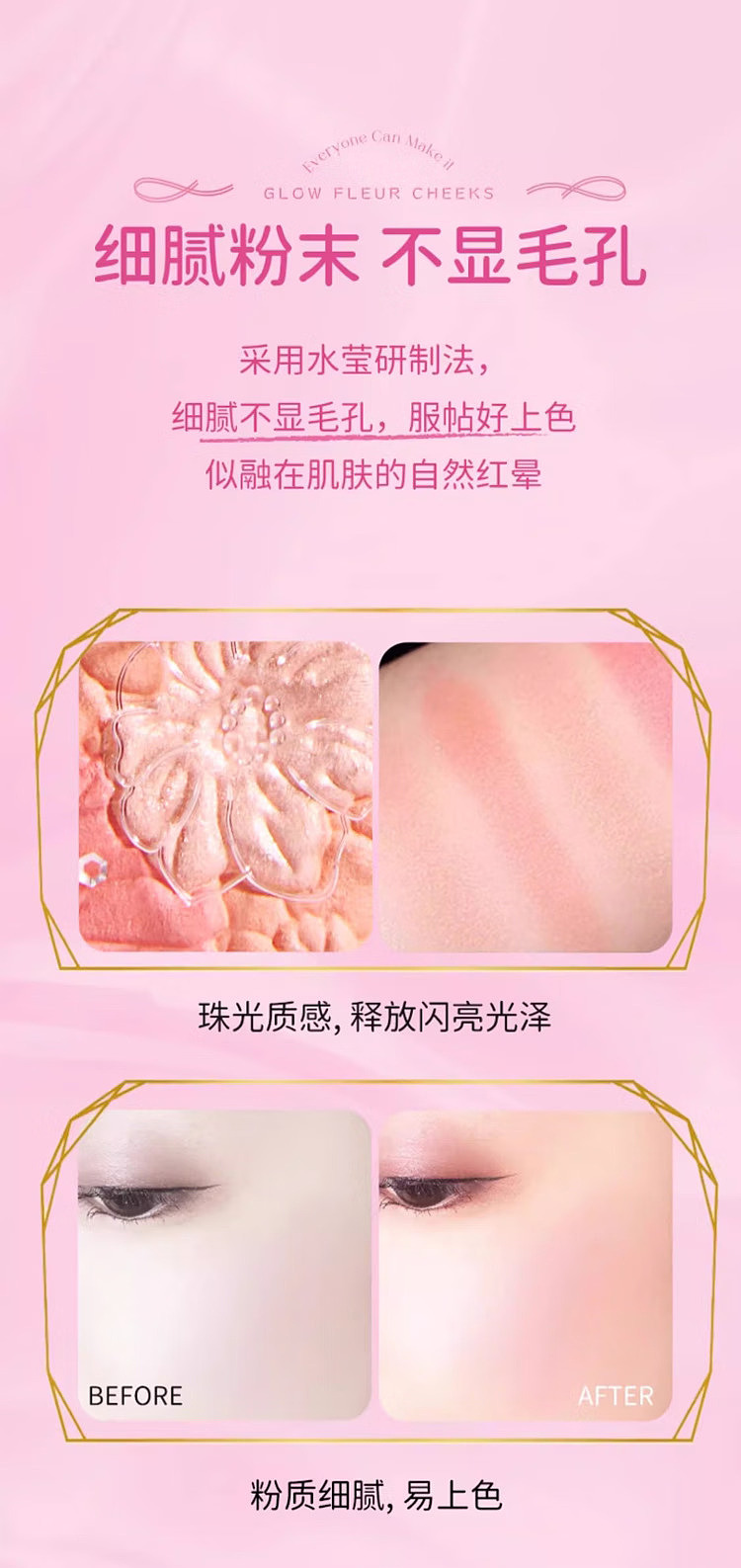 canmake-inoac-pearl-petal-5-color-blush-03-fairy-orange-blossom-4
