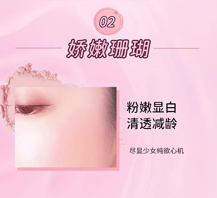 canmake-inoac-pearl-petal-5-color-blush-03-fairy-orange-blossom-5