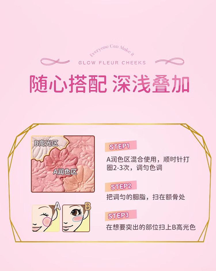 canmake-inoac-pearl-petal-5-color-blush-03-fairy-orange-blossom-7