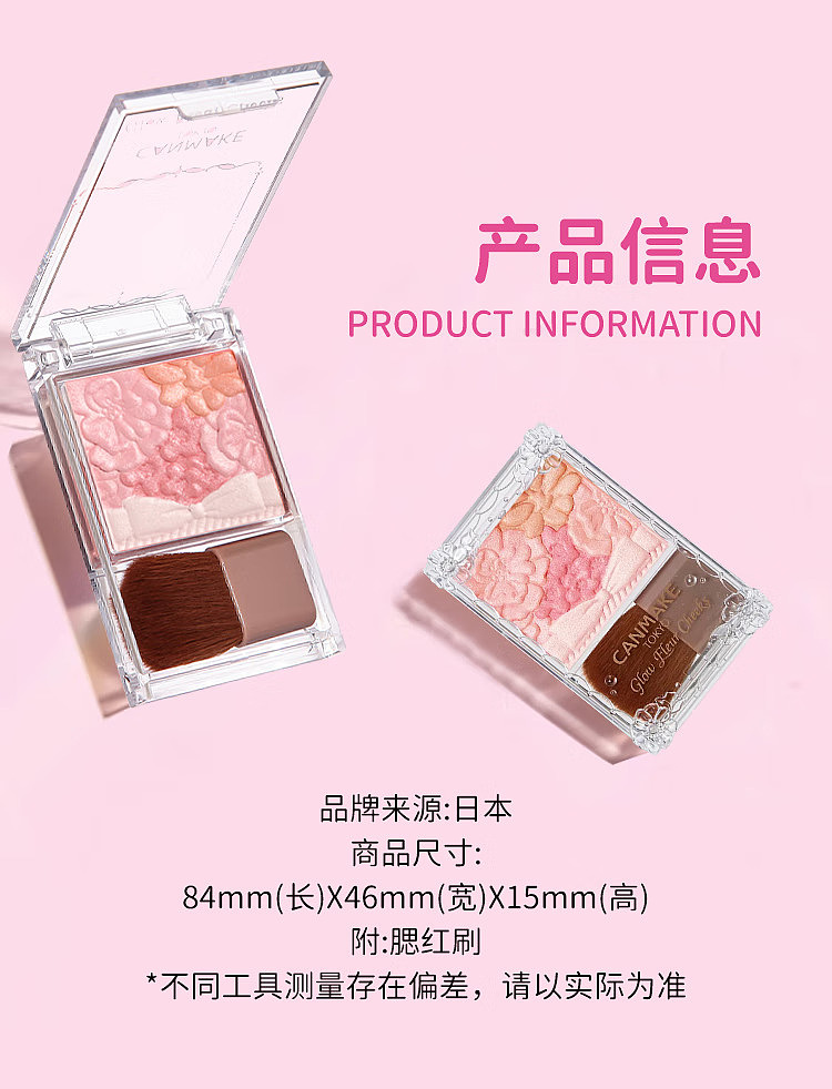 canmake-inoac-pearl-petal-5-color-blush-03-fairy-orange-blossom-9