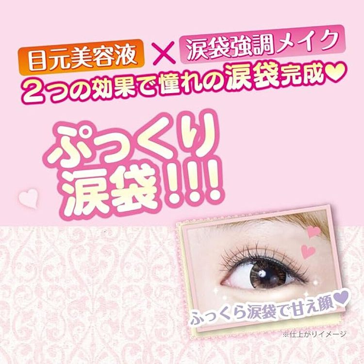canmake-inoue-beauty-essence-highlighting-tear-trough-silhouette-pen-02-grayish-brown-3