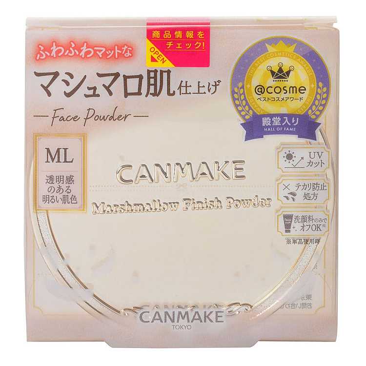 wellspring-marshmallow-powder-10g-2