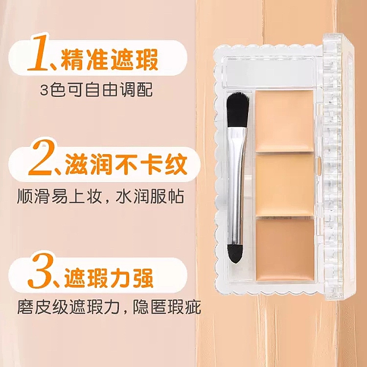 canmake-tri-color-concealer-02-natural-spf50pa-39g-4