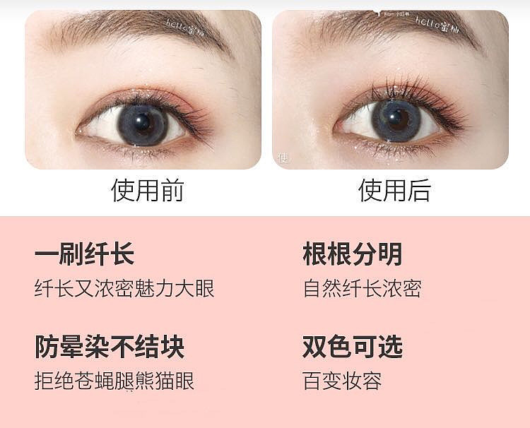 canmake-inoac-lengthening-curling-mascara-01-2