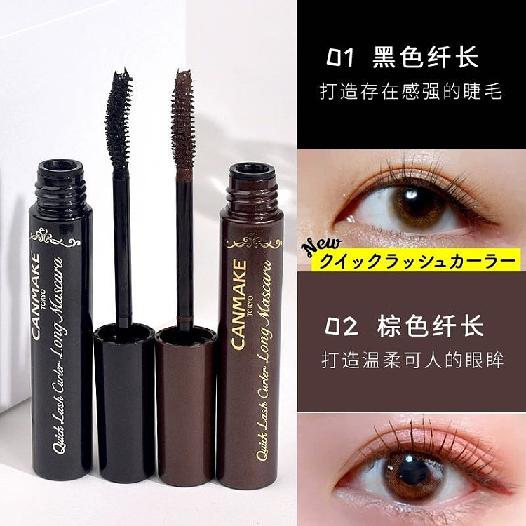 canmake-inoac-lengthening-curling-mascara-01-6