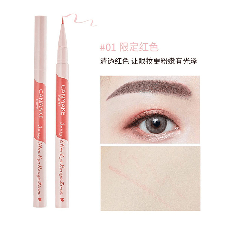 canmake-inoue-3-in-1-eyeliner-pencil-01-natural-brown-2