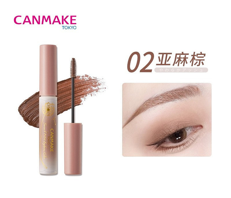 canmake-inoac-eyebrow-tint-12g-02-flax-brown-1