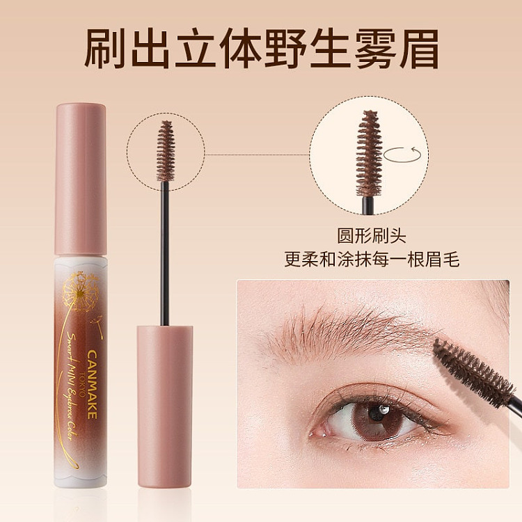 canmake-inoac-eyebrow-tint-12g-02-flax-brown-4