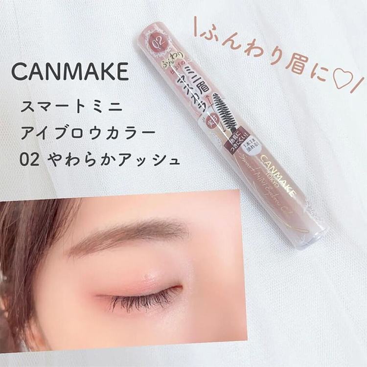 canmake-inoac-eyebrow-tint-12g-02-flax-brown-2
