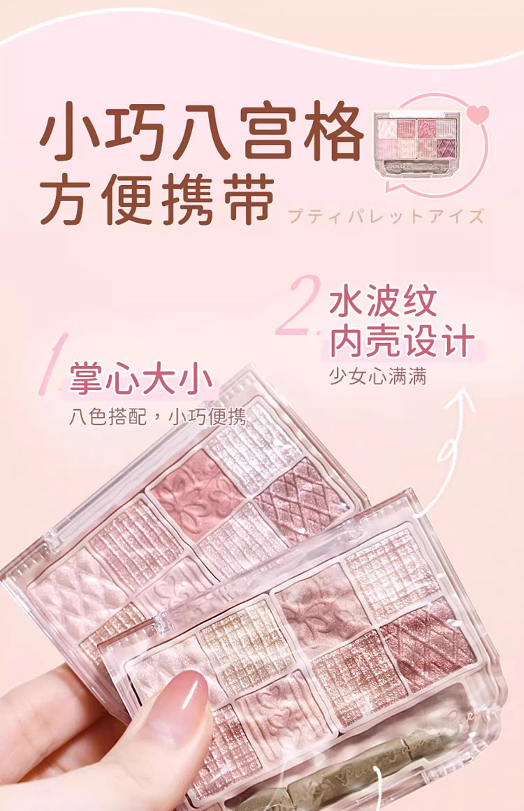 canmake-inoue-petite-eyeshadow-palette-03-raspberry-bow-2
