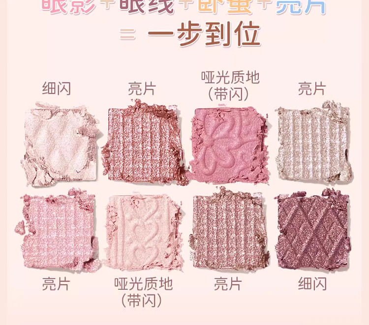 canmake-inoue-petite-eyeshadow-palette-03-raspberry-bow-5