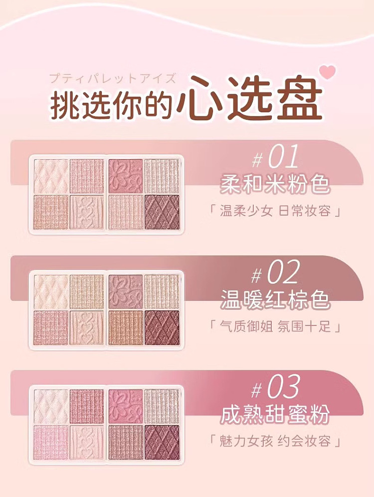 canmake-inoue-petite-eyeshadow-palette-03-raspberry-bow-6
