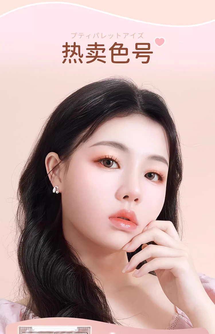 canmake-inoue-petite-eyeshadow-palette-03-raspberry-bow-7