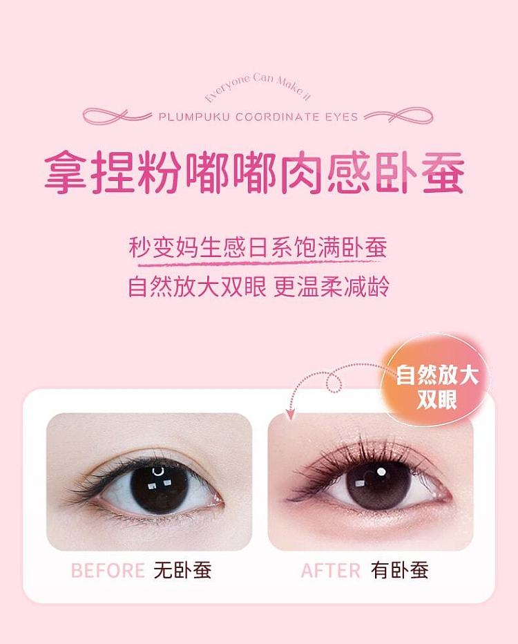 canmake-inoue-plumpukucoordinateeyes-palette-01-apricot-14g-3