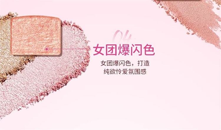 canmake-inoue-plumpukucoordinateeyes-palette-01-apricot-14g-6