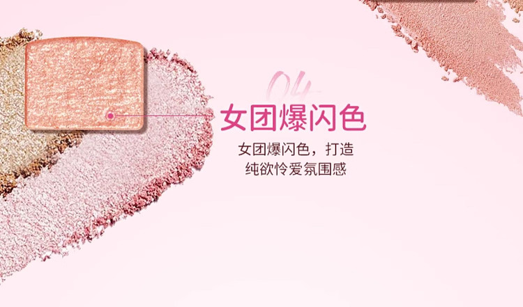 canmake-inoue-plumpukucoordinateeyes-palette-0314g-6