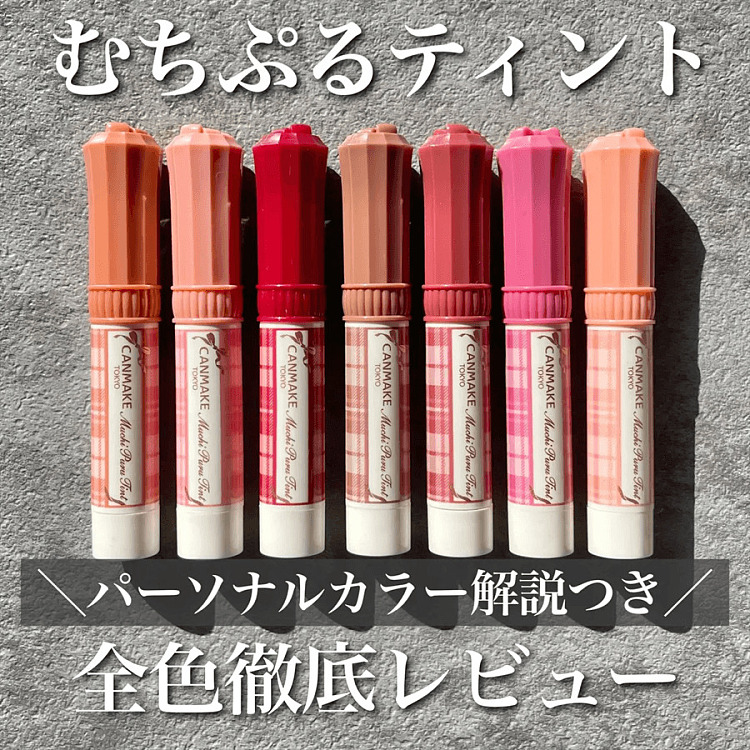 canmake-inouye-white-pure-lust-small-gold-tube-love-lipstick-01-orange-pink-1
