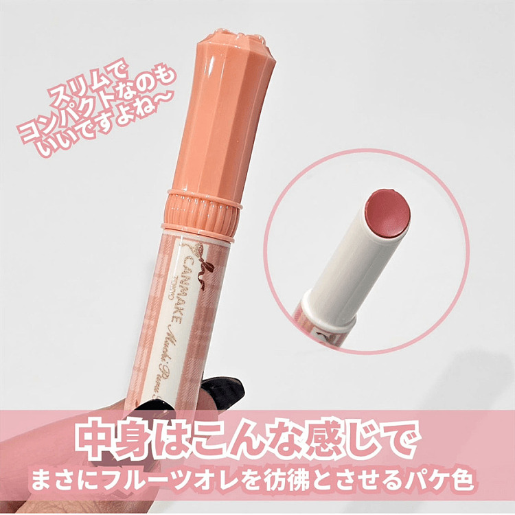 canmake-inouye-white-pure-lust-small-gold-tube-love-lipstick-01-orange-pink-6